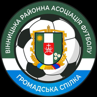 ВРАФ | Вінницька районна асоціація футболу