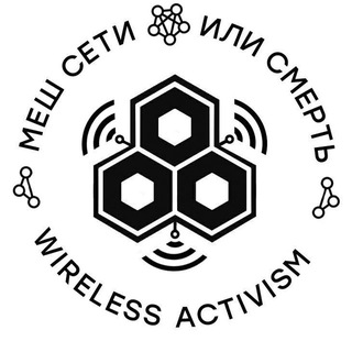 Evil Wireless Man