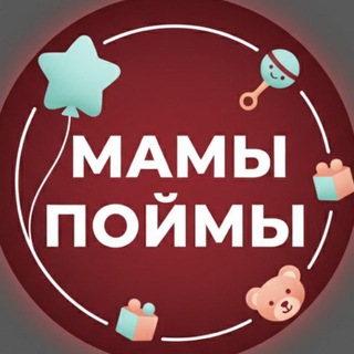 Мамы Павшинская Пойма