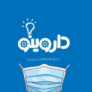 Darwino - داروینو
