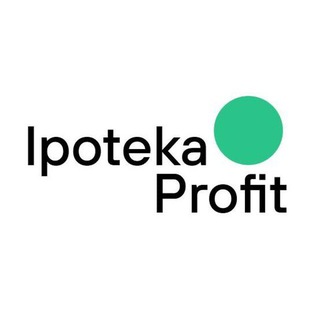 Ипотека Профит