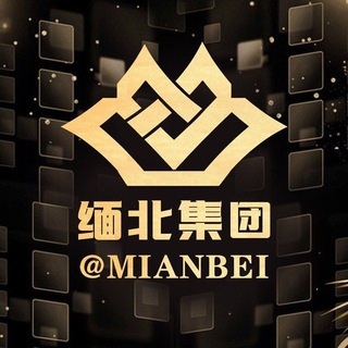 缅北园区吃瓜
