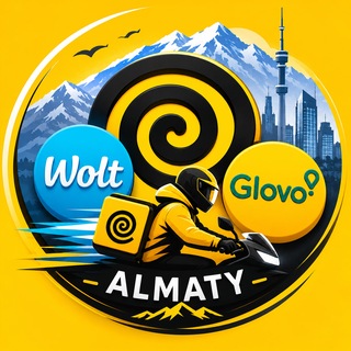 Группа Курьеров Wolt Yandex Glovo Алматы