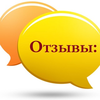 Отзыв chat