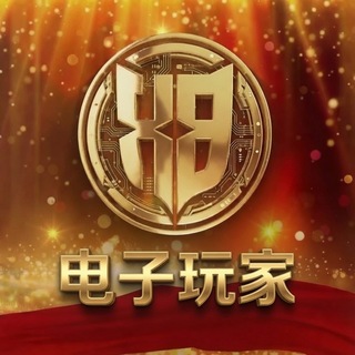 电子玩家导航
