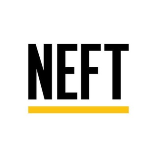 NEFT — связь с редакцией