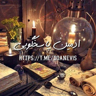 نعمت الله