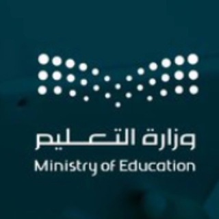 منقولين الظروف الخاصة(تعليم)
