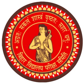 BSEB Patna Bihar