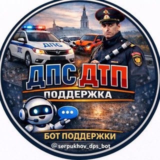 Обратная связь