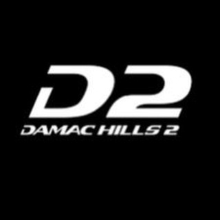 Damac Hills 2 для русскоговорящих