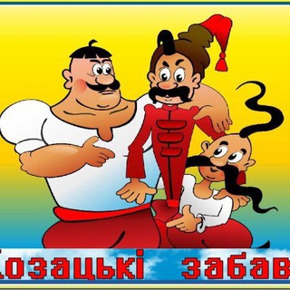 Українські народні пісні