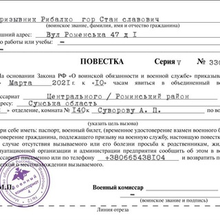 Тестор #2