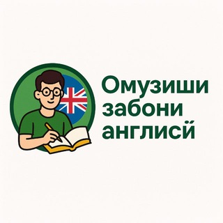 Омузиши забони англиси ✍️