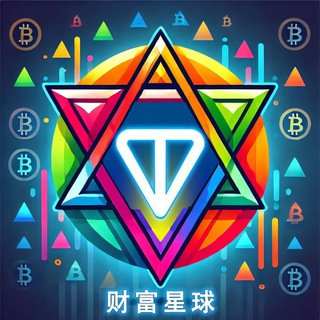TON财富星球