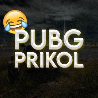 PUBG PRIKOL 🇺🇿