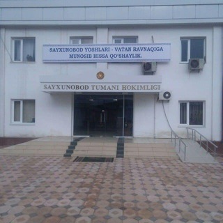 Sayxunobod Xabarlari Taklif va Murojat