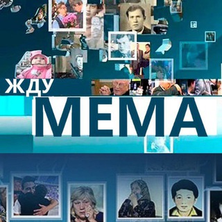 Жду мема