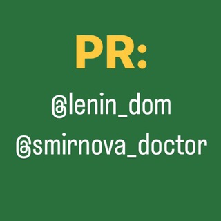 PR