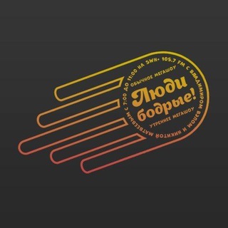 Телега Бодрости!