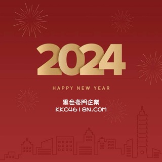 黑豪家族 黑粉分享群