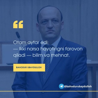 Баҳодур Убайдуллоҳ