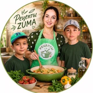 Рецепты Zuma