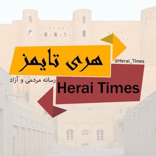 Herai_Tiems
