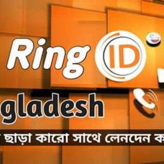 Ringid coin sell group