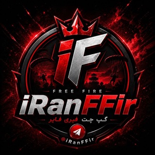 iRAN FF ir ¦ گپ چت