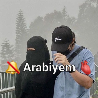 🔕 Arabiyem 🫀