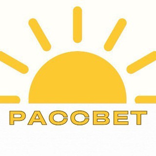 Молодёжное движение "Рассвет"