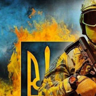 Віримо ➔ в ЗСУ!