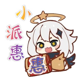 查档㊙️7折话费🉑电费🉑油费直冲💯招兼职💹代理