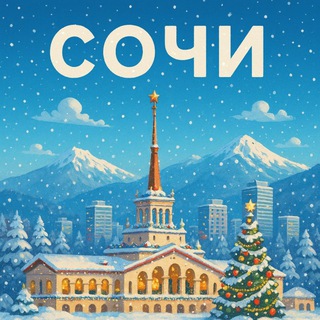Sun☀️Sochi 🎅| 𝚁𝙿𝙼 🇷🇺