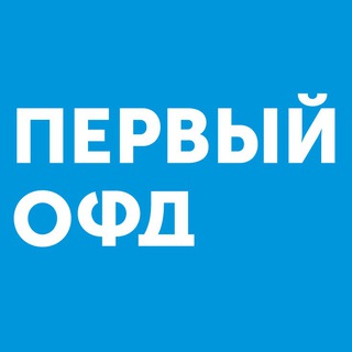 Чат для партнеров Первого ОФД