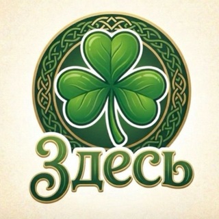 Ретрит-Кафе ЗДЕСЬ