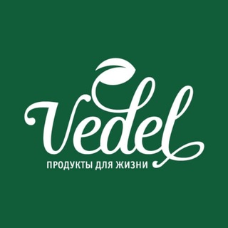 Vedel — продукты для жизни 🌿