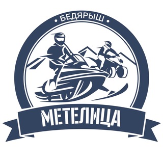 Метелица_Чат
