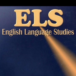 els book intermediate