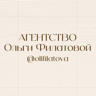 Ольга Филатова | услуги и кейсы