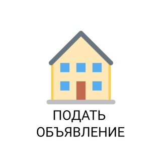 Дом Лабинск