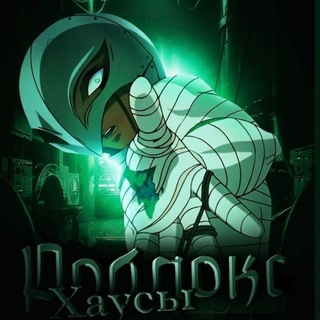 Роблокс хаусы [КБХ]
