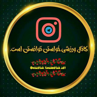 مدیر 👤