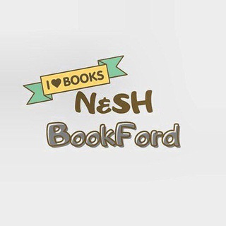 N&SH_bookford📒
