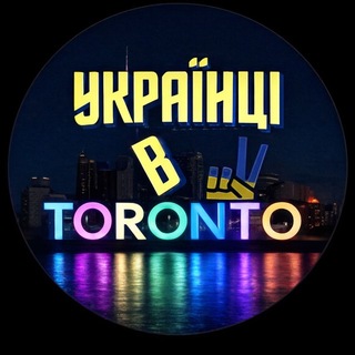 Українці в Торонто | Канада 🇺🇦🇨🇦