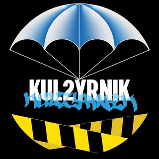 Kul2Ship Bot