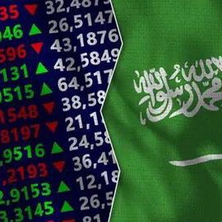 🇸🇦 السوق السعودي 🇸🇦