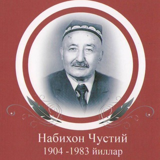 Мавлоно Чустий ижоди