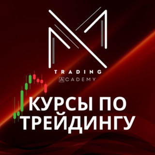 MNtradePro — Курсы по трейдингу